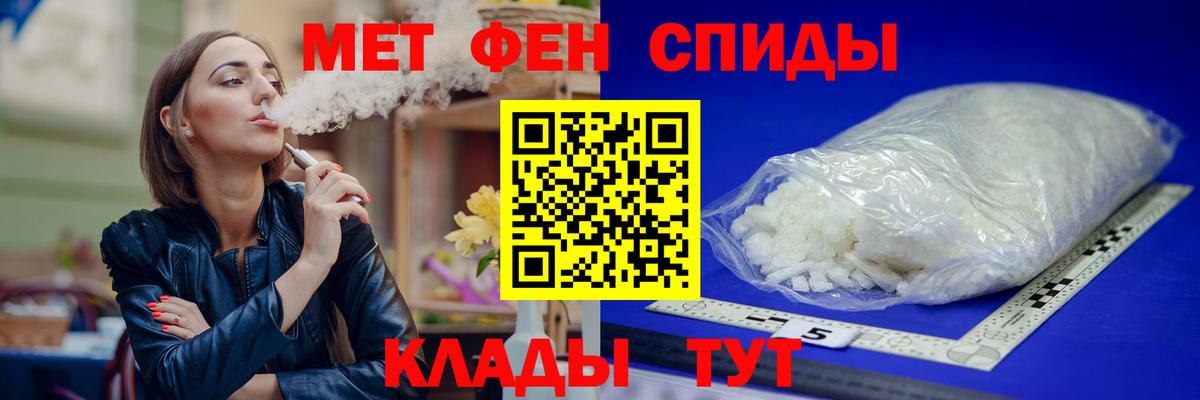 АМФЕТАМИН 98% Свободный