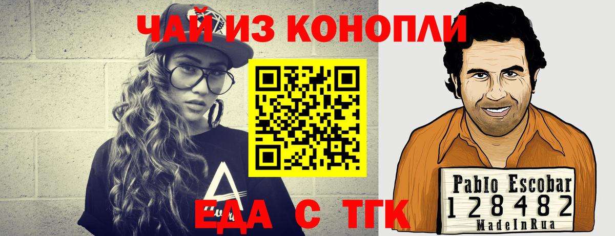 Canna-Cookies марихуана  Вход с VPN  Свободный 