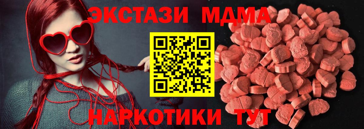Ecstasy VHQ  Вход с VPN  Экстази  Свободный  ЭКСТАЗИ VHQ 