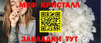 кокаин VHQ Новокубанск