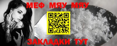 сатива Наро-Фоминск