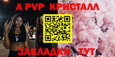 кокаин VHQ Новокубанск
