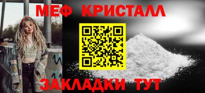 спайс Новодвинск