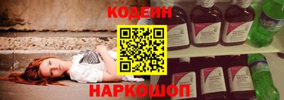 спайс Новодвинск