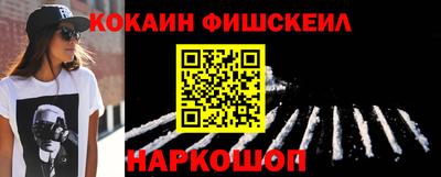 спайс Новодвинск
