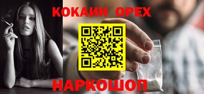 сатива Наро-Фоминск