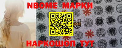 мефедрон VHQ Нальчик