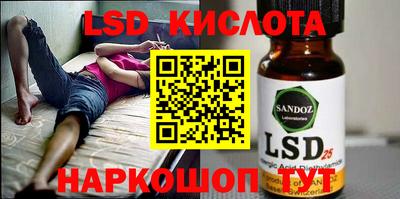амф Новозыбков