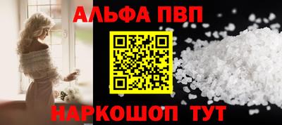 сатива Наро-Фоминск
