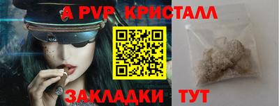 прущая мука Нарткала