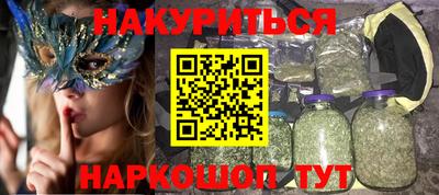 спайс Новодвинск