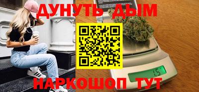 мефедрон VHQ Нальчик