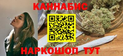 спайс Новодвинск