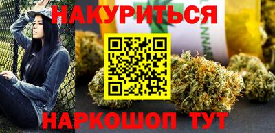 кокаин VHQ Новокубанск