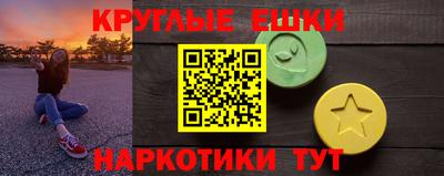 сатива Наро-Фоминск