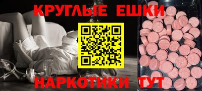 сатива Наро-Фоминск