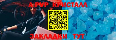 кокаин VHQ Новокубанск