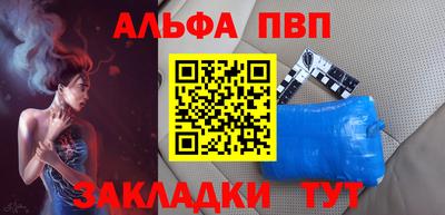 амф Новозыбков