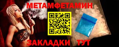 мефедрон VHQ Нальчик