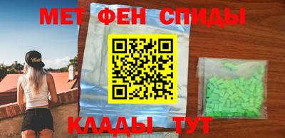 амф Новозыбков