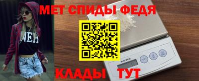 амф Новозыбков