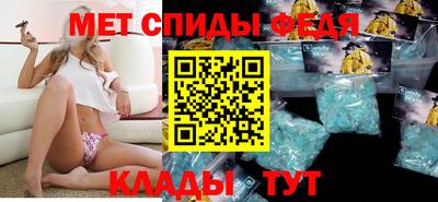 спайс Новодвинск