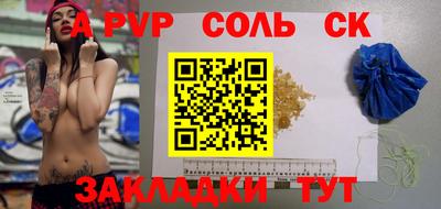 амф Новозыбков