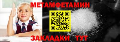 спайс Новодвинск