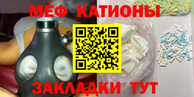 мефедрон VHQ Нальчик