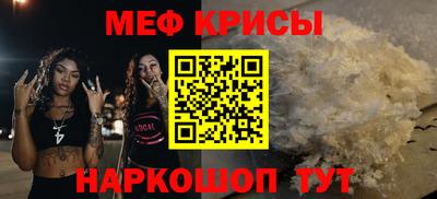 сатива Наро-Фоминск