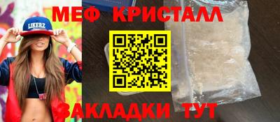амф Новозыбков