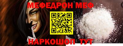 спайс Новодвинск