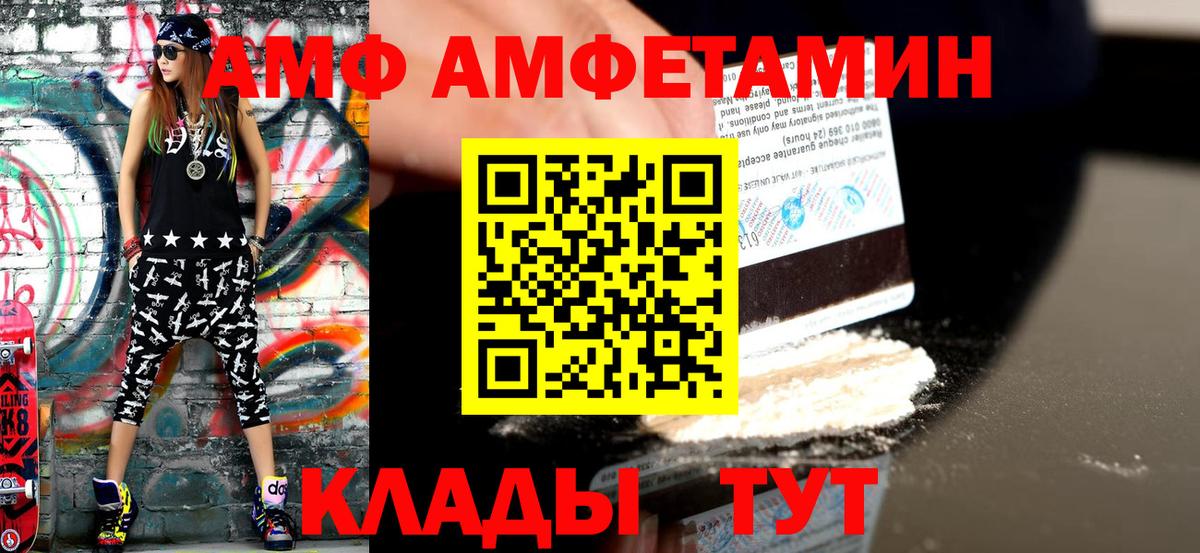 Первитин винт Свободный