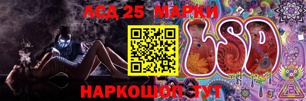 Марки NBOMe 1500мкг  Марки NBOMe 1500мкг  Вход с VPN  Свободный 