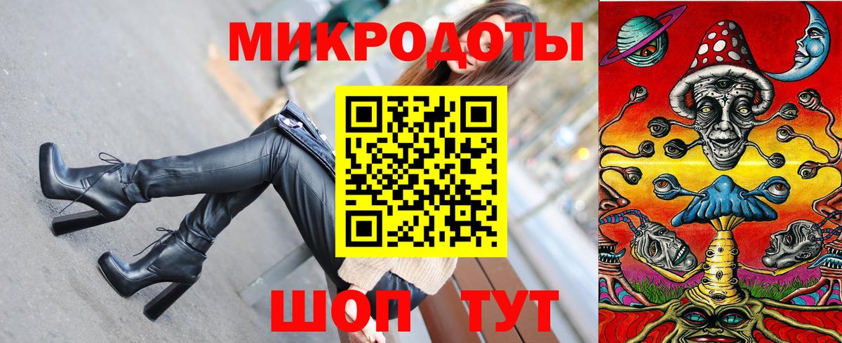 Свободный  сколько стоит  Галлюциногенные грибы Magic Shrooms  Вход с VPN  Галлюциногенные грибы Cubensis 