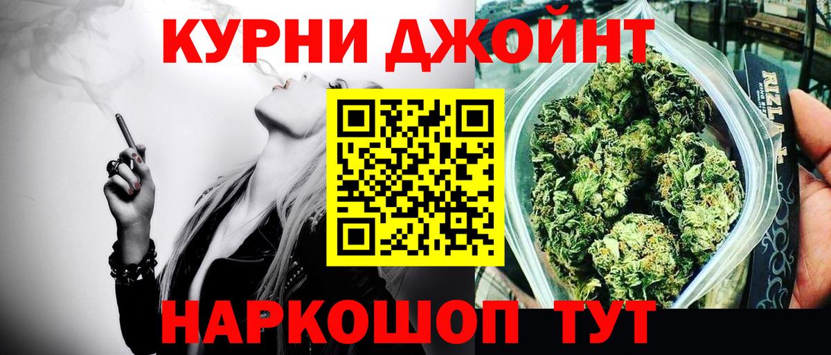 Каннабис AK-47  Каннабис MAZAR  Вход с VPN  Марихуана LSD WEED  Свободный 